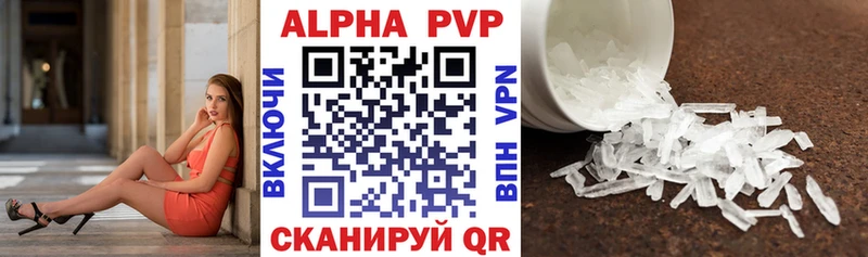 Канабис Александров