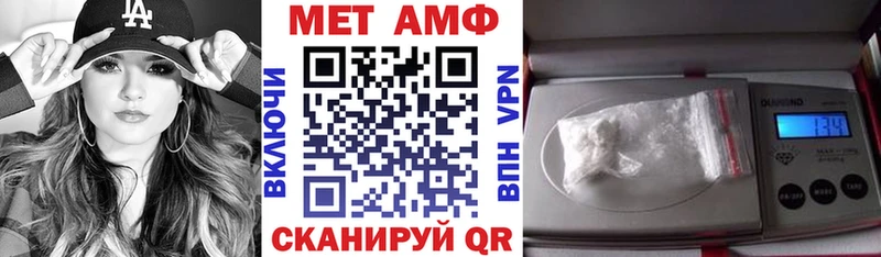 мега сайт  цены   Александров  АМФ VHQ 