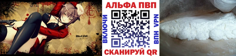 A PVP Соль Александров