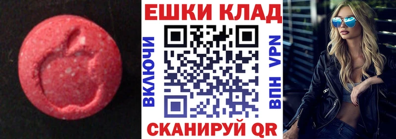 ЭКСТАЗИ DUBAI  как найти наркотики  Александров 