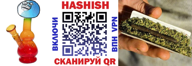 наркошоп  Александров  Гашиш ice o lator 