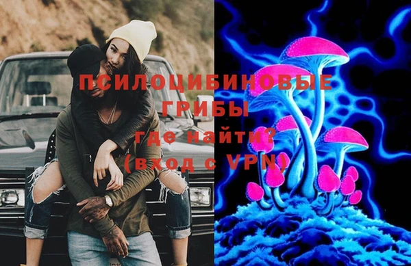 синтетический гашиш Армянск