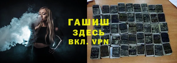 синтетический гашиш Армянск