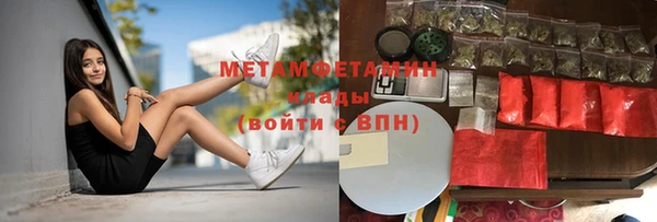 синтетический гашиш Армянск