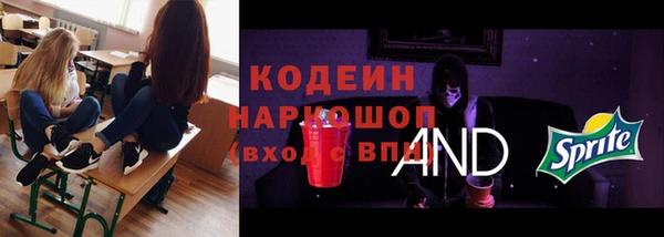 синтетический гашиш Армянск