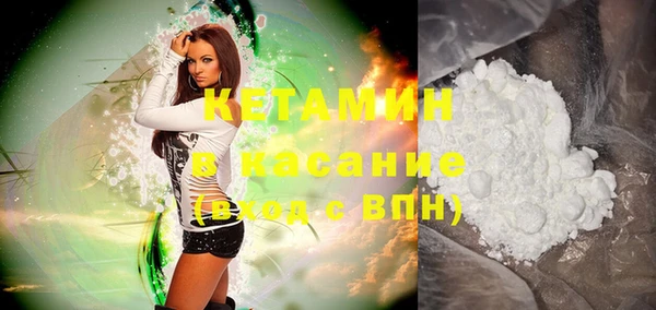 синтетический гашиш Армянск