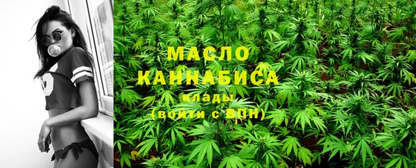синтетический гашиш Армянск