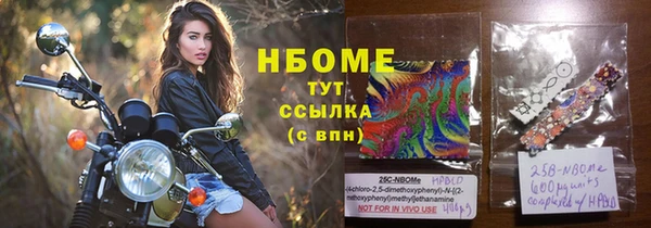 синтетический гашиш Армянск