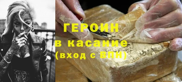 синтетический гашиш Армянск