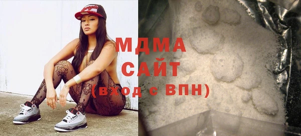 синтетический гашиш Армянск