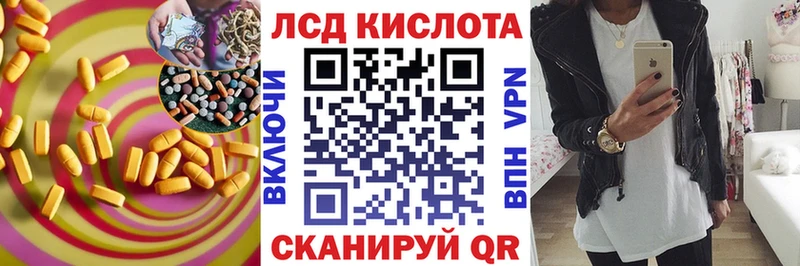 Лсд 25 экстази кислота  Александров 