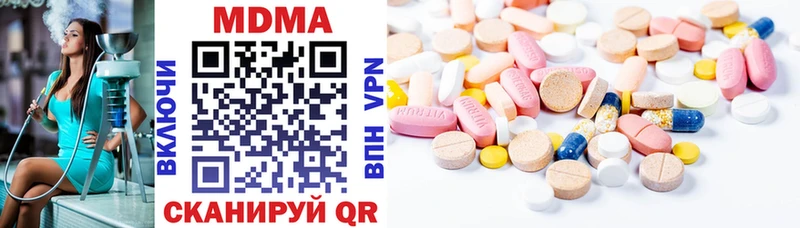 MDMA VHQ  Александров 