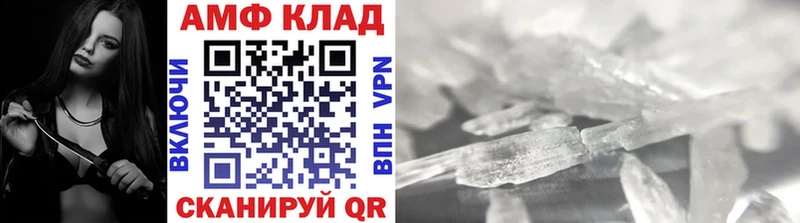 МЕТАМФЕТАМИН кристалл Александров