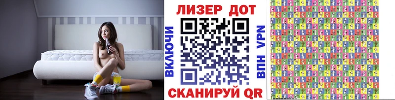 mega ссылка  Александров  Наркотические марки 1,8мг 
