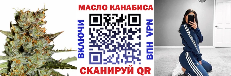 ТГК вейп с тгк  Александров 